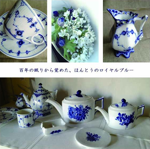 O.Flower Antiques & Art