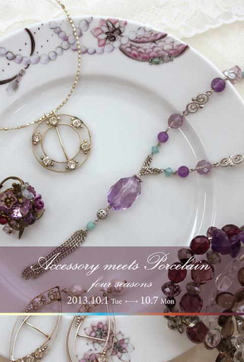 Accessory meets Porcelain four seasons