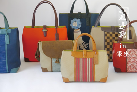 渡辺鞄 in 銀座 with 薩摩ボタン