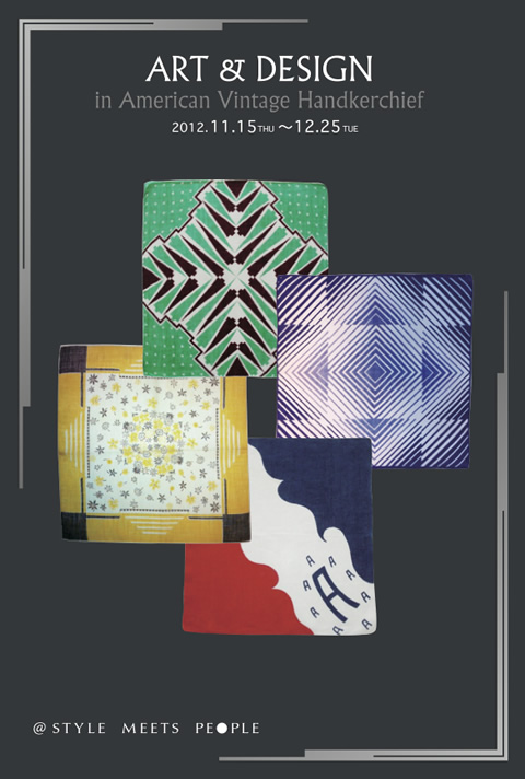 アメリカン・ヴィンテージ・ハンカチ/アート＆デザイン展
