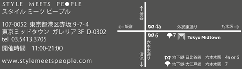 アメリカン・ヴィンテージ・ハンカチ/アート＆デザイン展